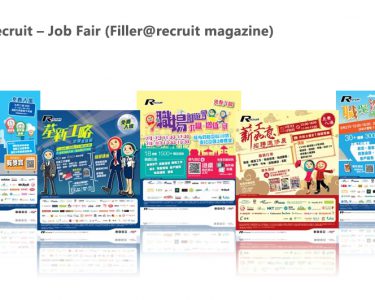 Event – Recruit Job Fair